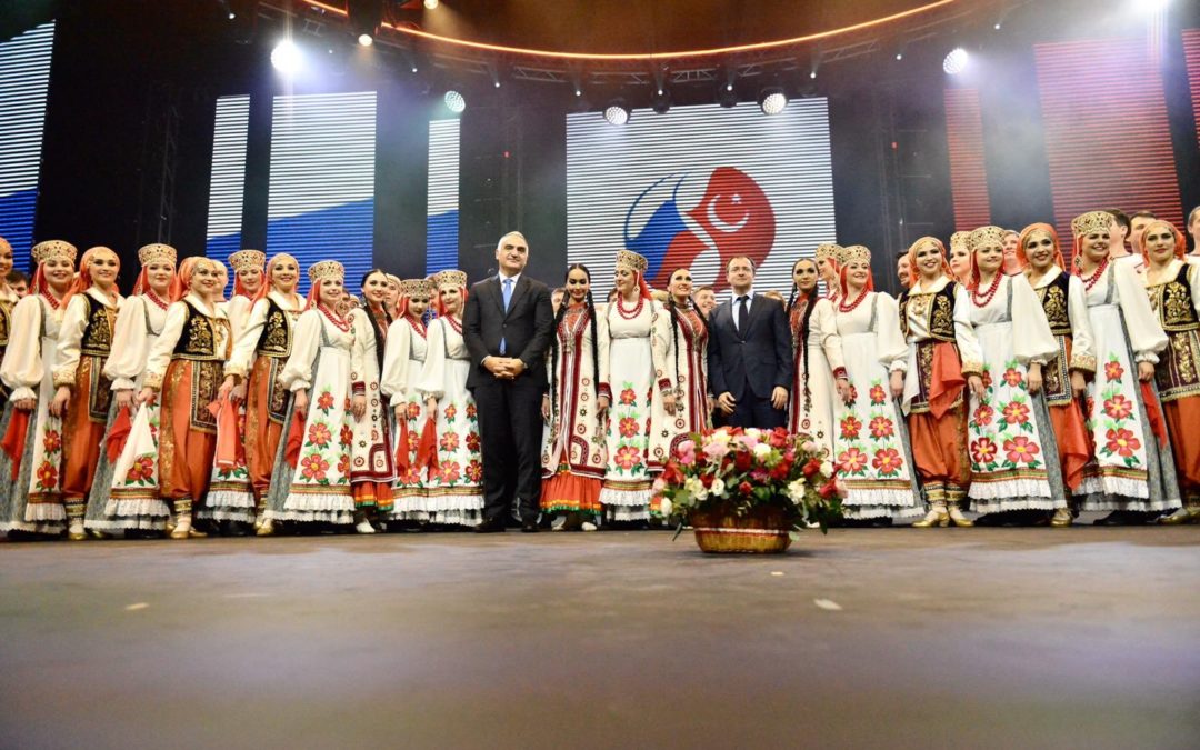 2019 Türkiye-Rusya Karşılıklı Kültür ve Turizm Yılı Kapanış Törenindeydik